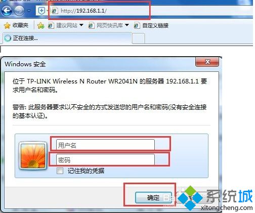 電腦如何在路由器設(shè)置上控制上網(wǎng)時(shí)間|家長(zhǎng)通過路由器設(shè)置限制孩子上網(wǎng)的方法3