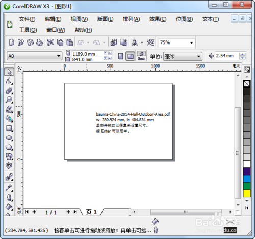 如何將pdf轉(zhuǎn)換成矢量圖 將pdf轉(zhuǎn)換成矢量圖教程
