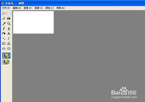 如何對有多級子菜單的軟件界面截圖