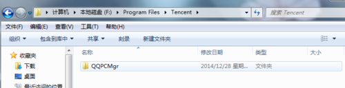 QQ電腦管家怎么卸載 QQ電腦管家卸載教程