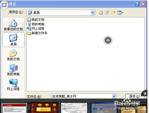 如何一鍵下載網頁全部圖片 一鍵下載網頁全部圖片方法教程