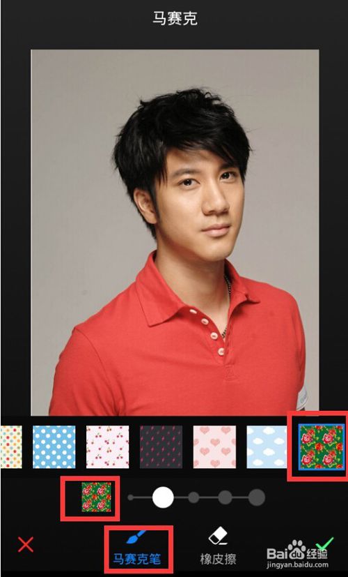 美圖秀秀怎么把衣服換成東北花棉襖 美圖秀秀東北大花襖變裝教程