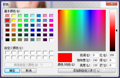 怎么用美圖秀秀更改照片背景顏色 美圖秀秀更改照片背景顏色教程