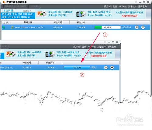 如何將ogg音樂轉(zhuǎn)mp3格式