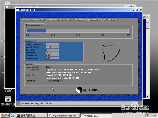 電腦怎么重裝系統 電腦重裝系統詳細教程