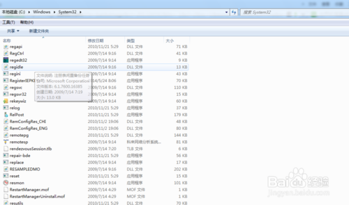 windows打不開(kāi)本地安全策略怎么辦 windows打不開(kāi)本地安全策略解決辦法