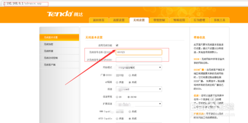 微信連Wi-Fi怎么開通使用 微信連Wi-Fi設置教程