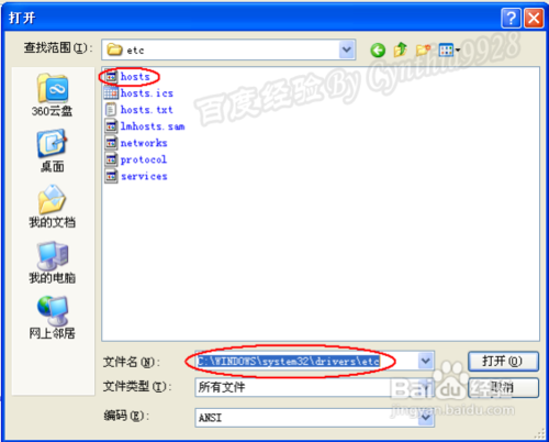 如何關閉廣告屏蔽插件 廣告屏蔽插件關閉方法