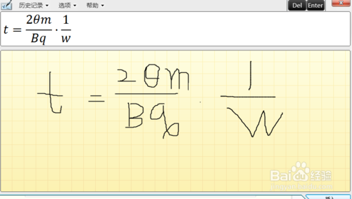 怎么在電腦上輸入數(shù)學(xué)公式