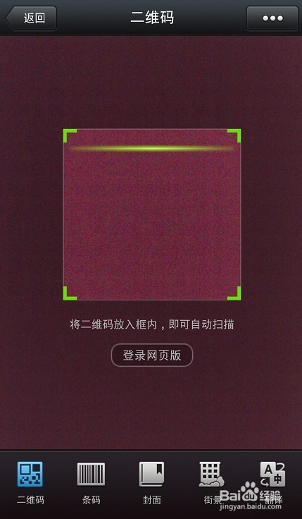 金山快盤怎么擴容 金山快盤擴容教程