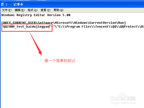 如何用reg命令修改注冊表 reg命令修改注冊表方法教程