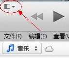 如何將mp3格式音樂轉(zhuǎn)換成m4r格式 將mp3格式音樂轉(zhuǎn)換成m4r格式教程
