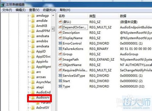 修改注冊表降低延時，不再為游戲卡機而煩惱