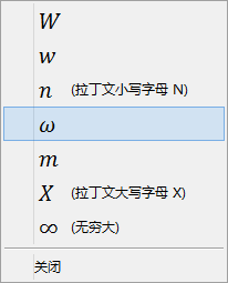 怎么在電腦上輸入數(shù)學(xué)公式
