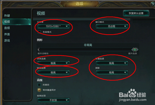 lol怎么降低延遲 lol延遲高怎么辦