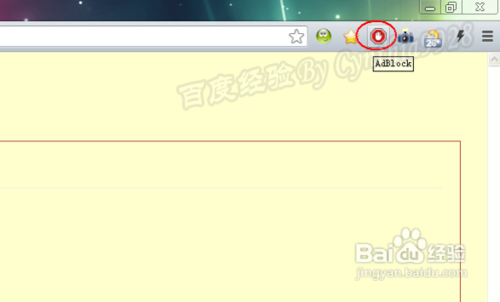 如何關閉廣告屏蔽插件 廣告屏蔽插件關閉方法