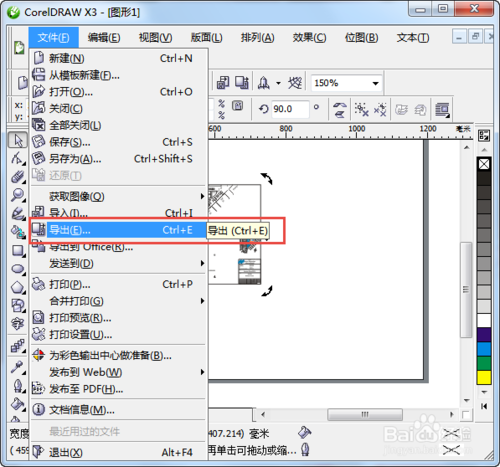 如何將pdf轉(zhuǎn)換成矢量圖 將pdf轉(zhuǎn)換成矢量圖教程
