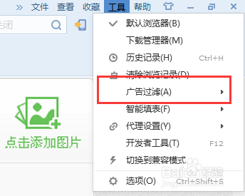 QQ截圖二級菜單如何不消失 QQ截圖二級菜單不消失方法教學