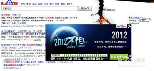 百度特效怎么回事，百度特效怎么觸發(fā)