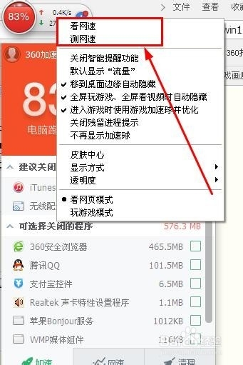 lol怎么降低延遲 lol延遲高怎么辦