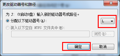 電腦不顯示u盤圖標(biāo)怎么辦 電腦不顯示u盤圖標(biāo)解決辦法