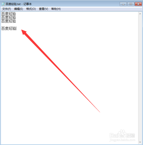 QQ聊天怎么換行 QQ發消息換行方法教程