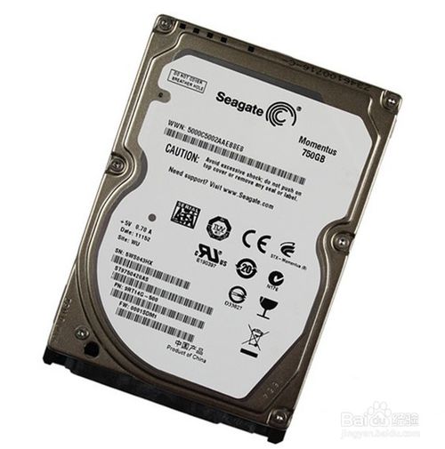 電腦硬盤存儲空間不夠了