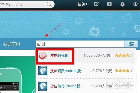 新浪微博怎么發(fā)布定時(shí)微博？