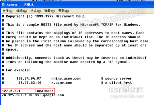 如何關閉廣告屏蔽插件 廣告屏蔽插件關閉方法