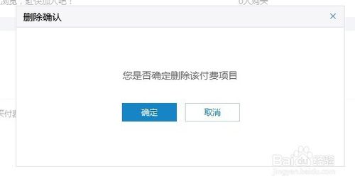 群主與群成員如何使用QQ群支付功能 qq群掃描二維碼支付教程