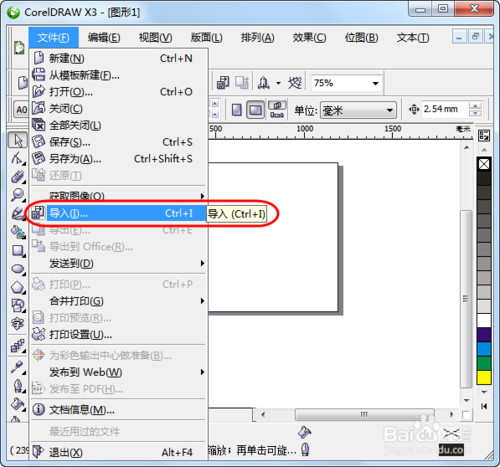 如何將pdf轉(zhuǎn)換成矢量圖 將pdf轉(zhuǎn)換成矢量圖教程