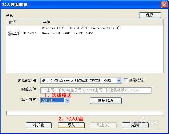 電腦怎么重裝系統 電腦重裝系統詳細教程