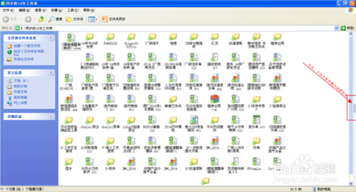 金山快盤如何恢復刪除文件 金山快盤刪除文件找回教程