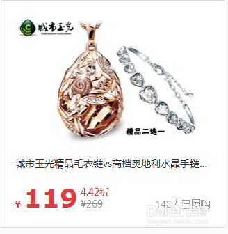 京東如何免費獲得京豆