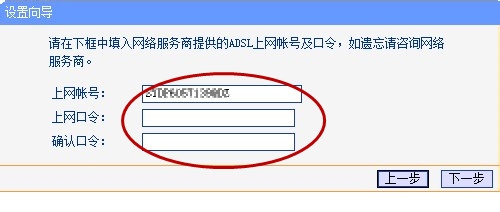 怎么安裝設置無線路由器 置無線路由器安裝設置教程