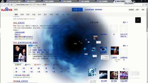 百度特效怎么回事，百度特效怎么觸發(fā)