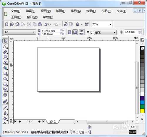 如何將pdf轉(zhuǎn)換成矢量圖 將pdf轉(zhuǎn)換成矢量圖教程