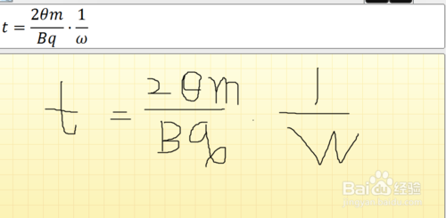 怎么在電腦上輸入數(shù)學(xué)公式