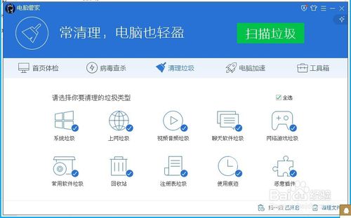 網頁代碼、惡意插件怎么處理