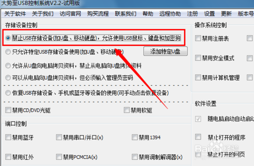 電腦不顯示u盤圖標(biāo)怎么辦 電腦不顯示u盤圖標(biāo)解決辦法