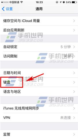<a href=http://m.survivalescaperooms.com/tags/iPhone6S/ target=_blank class=infotextkey>iPhone6S</a>Plus添加筆畫輸入法教程