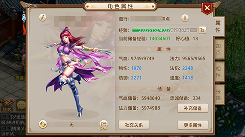 問道手游中秋任務(wù)鏟除魅妖詳解