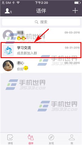 全球說設置群昵稱方法