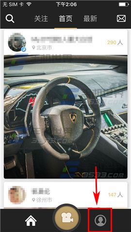 手印直播查看直播回放方法