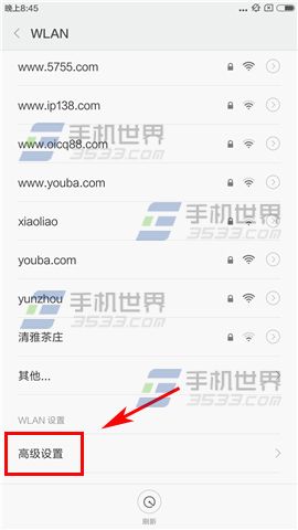 紅米Note4熄屏斷網解決教程