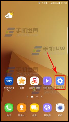 三星Note7息屏快寫(xiě)功能開(kāi)啟方法