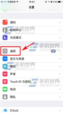<a href=http://m.survivalescaperooms.com/tags/iPhone6S/ target=_blank class=infotextkey>iPhone6S</a>Plus添加筆畫輸入法教程