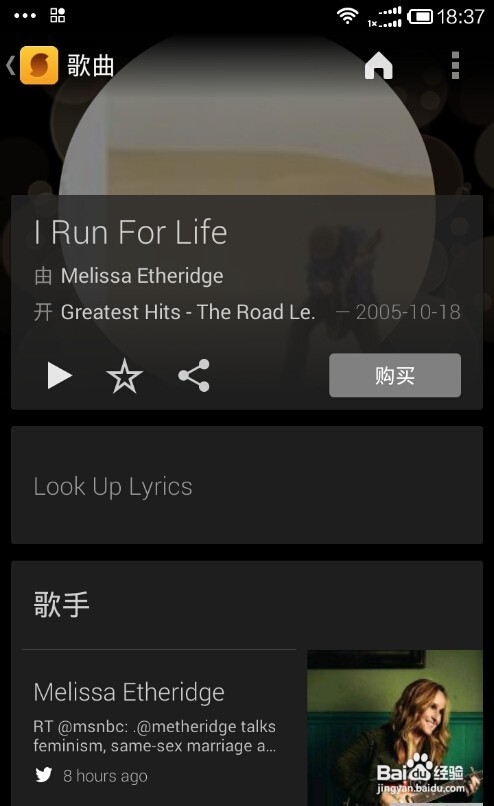 歌曲不知道名字怎么查找?不知道歌曲名字查找音樂的方法!