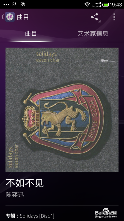 歌曲不知道名字怎么查找?不知道歌曲名字查找音樂的方法!