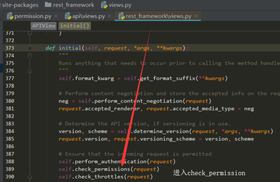 Django,Rest,framework,權限